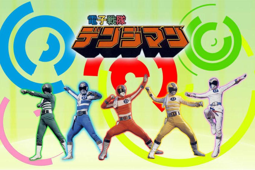 电子战队电磁人