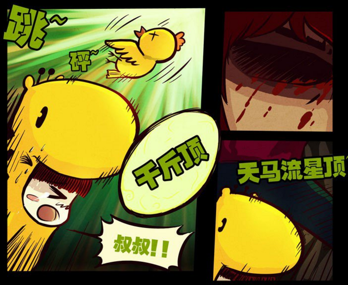  p>小鹿是漫画《尸兄》及其衍生作品中的角色,原本是"大森林"幼儿园中