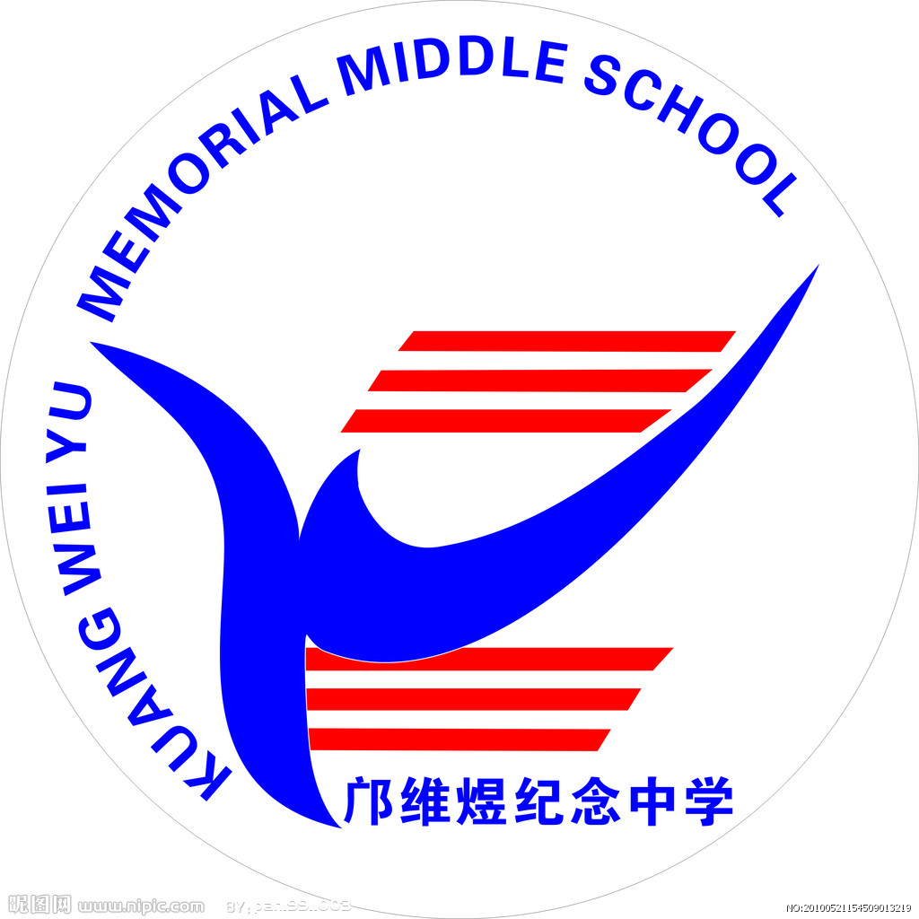  p>广州市 a href="#" data-lemmaid="2519772">花都区 /a>邝维煜纪念