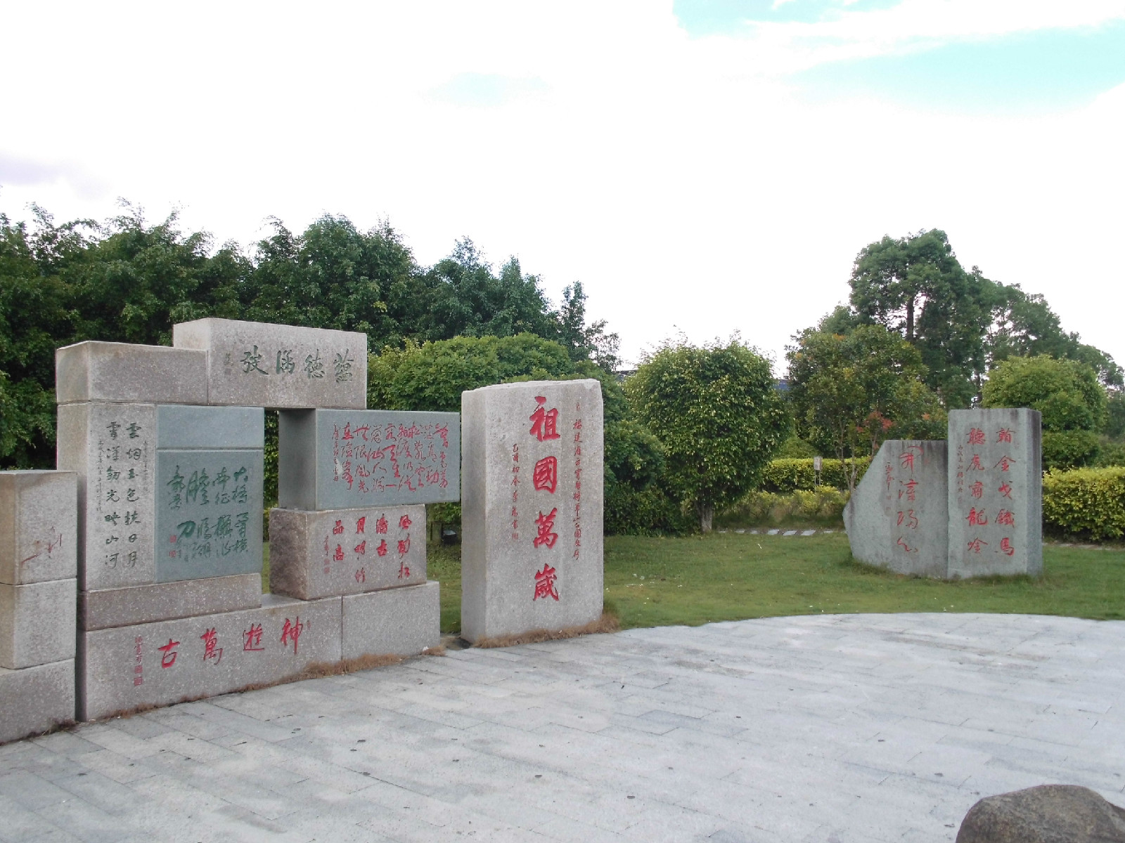  p data-id="gnbrgunuhd">将军山,古名云霄山,位于漳州市 a target="