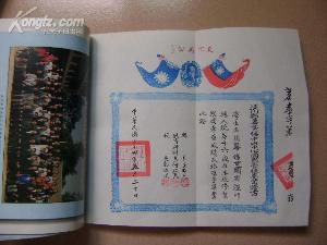 年,1969年始设 a target="_blank" href="/item/普通高中/12675015"