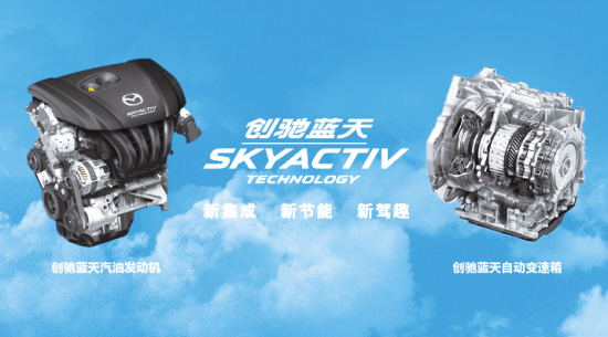  p data-id="go0kufk48q">创驰蓝天技术(英文名称:skyactiv
