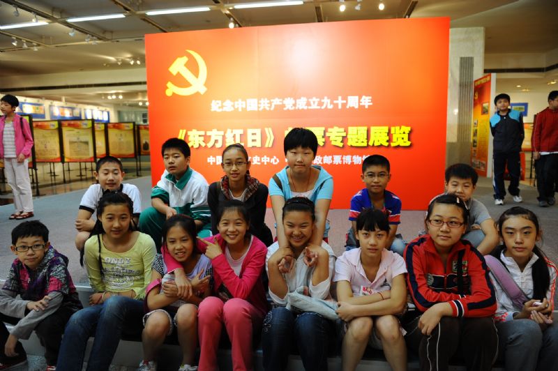 北京市校尉小学