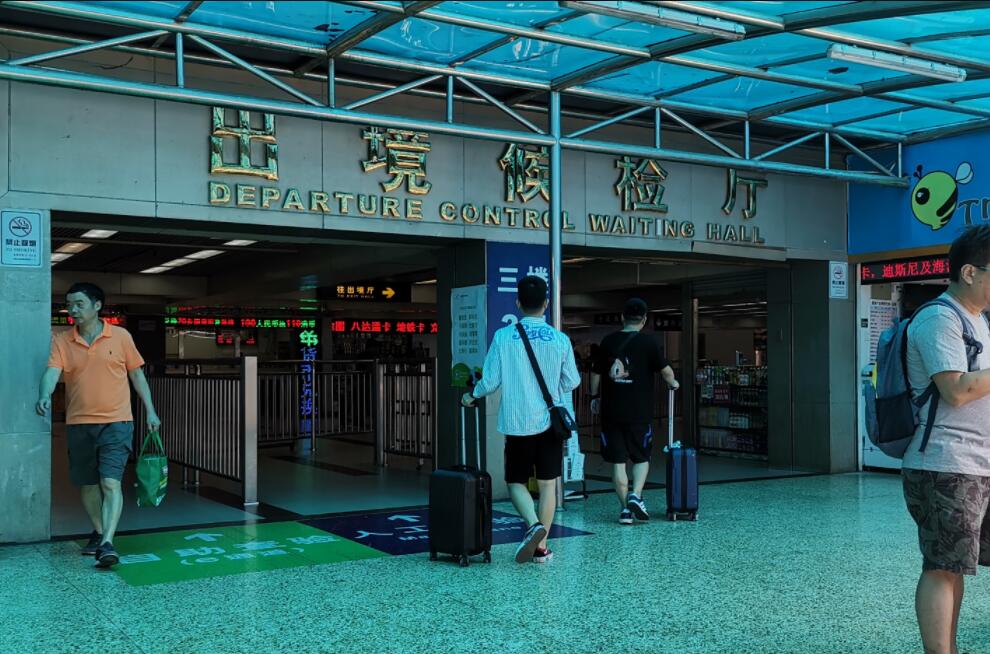  p>皇岗口岸(huanggang port)是连接 a target="_blank" href="/item