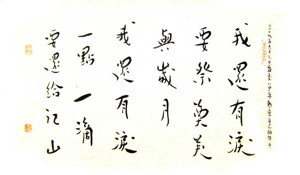  p>蒋勋﹙1947年-﹚,中国台湾知名画家,诗人与作家.