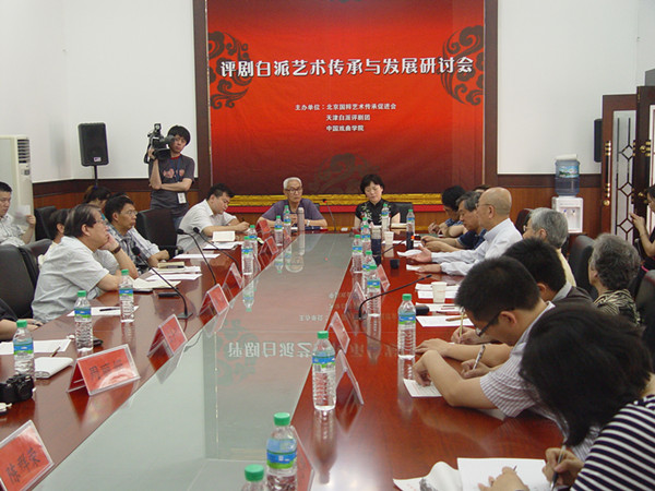 北京国粹艺术传承促进会