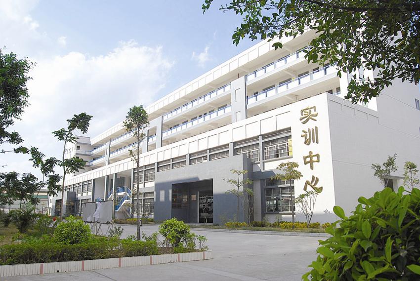 肇庆科技中等职业学校