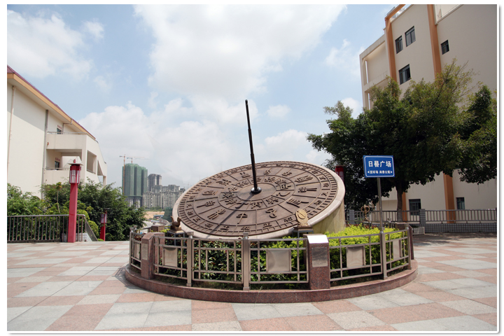 北京大学南宁附属实验学校