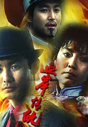  p>电影《血岸情仇》根据刘勇长篇小说《血岸》 a target="_blank"