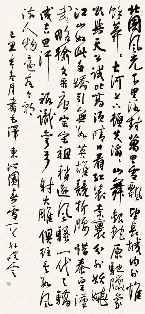 孙晓云