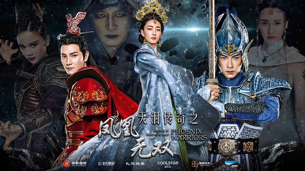 凤无双 全网资源