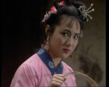 杨俊饰白骨精变化的村姑