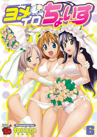  p>《花嫁色的选择/候补新娘》是由日本漫画家tenkla作画的漫画,由 a