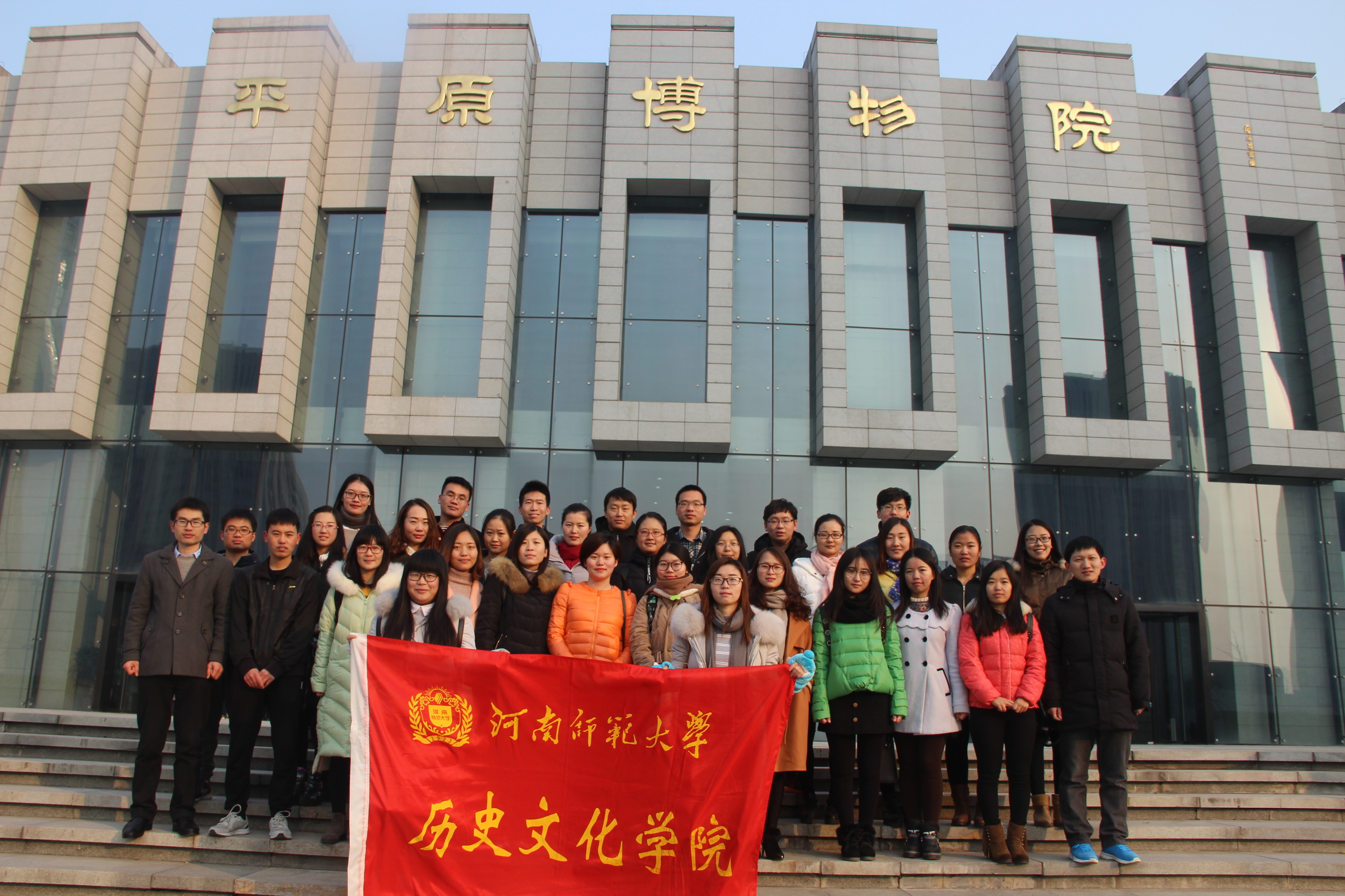 cԺУ_㶫bԺУ_ʦԺУ