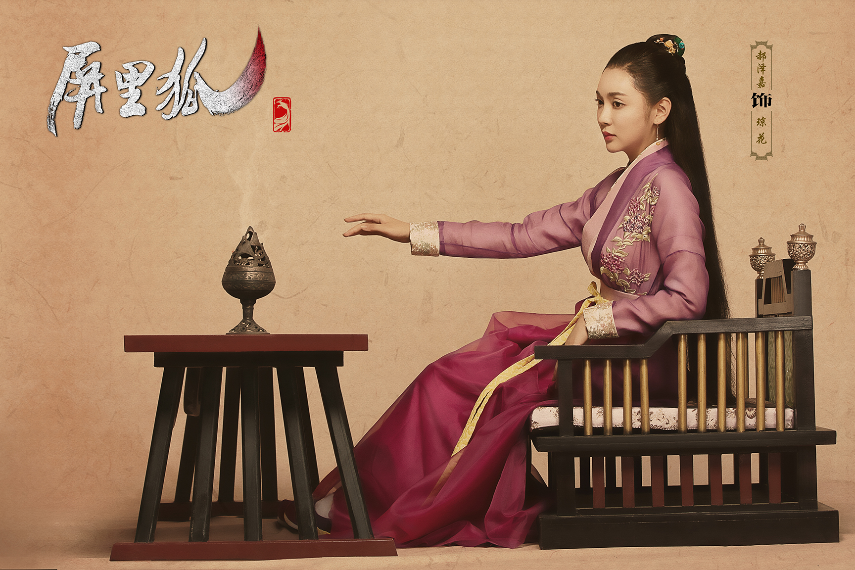  p>郝泽嘉 i>(原名:郝安磊), /i>1988年4月2日出生于黑龙江省鹤岗 