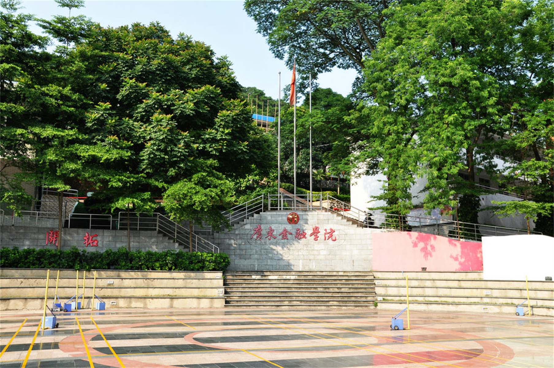  p>广东金融学院肇庆校区坐落在风景秀丽的 a href="#" data-lemmaid=