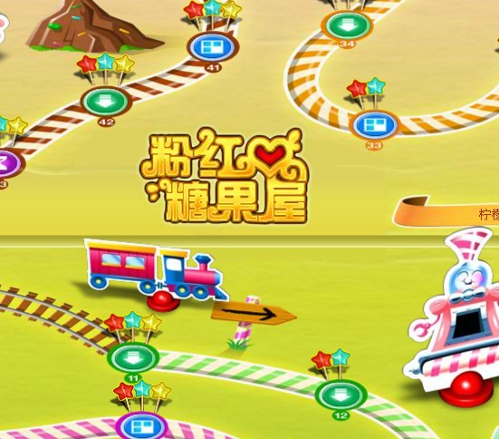 粉红糖果屋