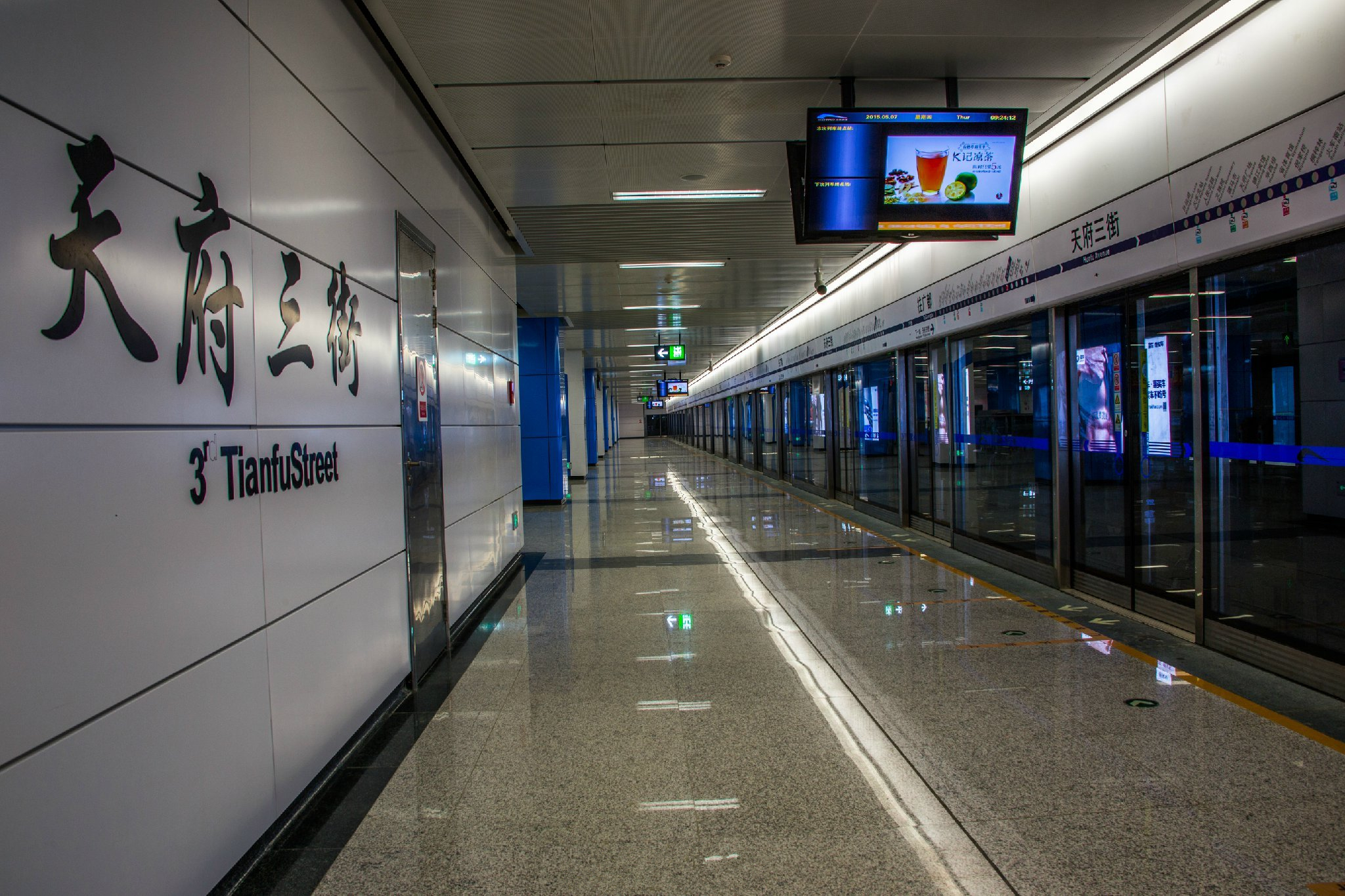  p>成都地铁1号线(chengdu metro line 1)是中国四川省成都市第一条