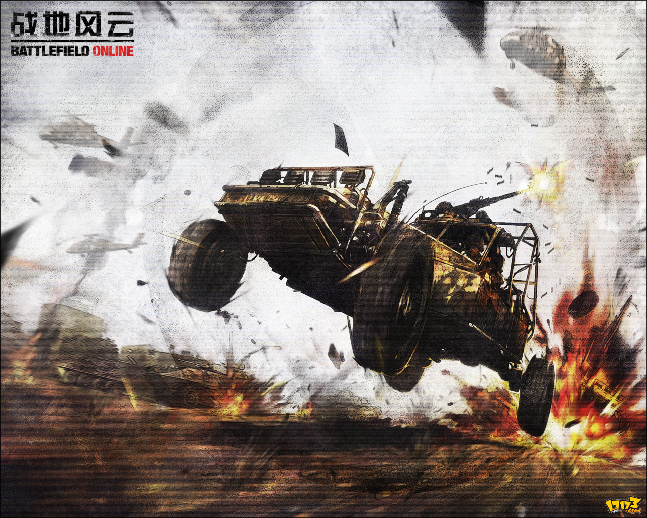  p>《战地风云ol》是neowiz研发的一款以第一人称射击类网游,以战地2