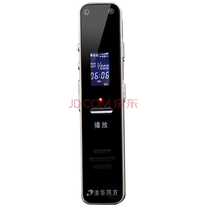 清华同方专业录音笔