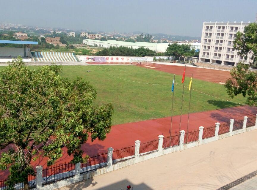茂名市第十中学