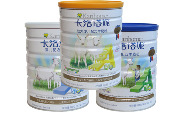  p>卡洛塔妮(英文名karihome)致力提供适合亚太地区宝宝的产品,旗下