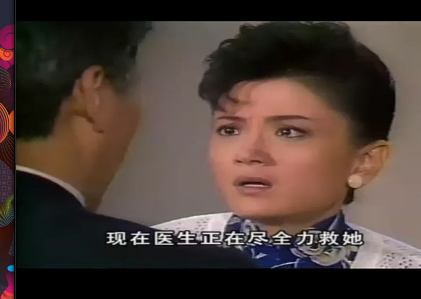在水一方