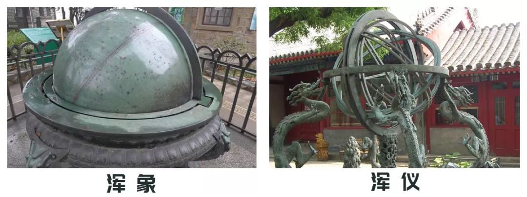 首都机场的“浑天仪”，到底是个啥？_百科TA说