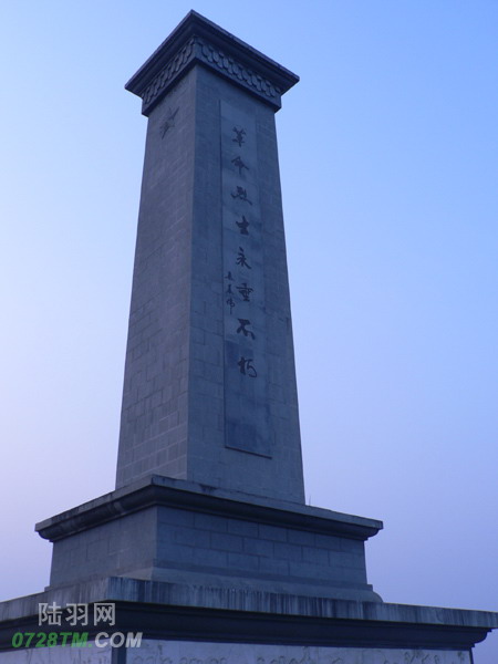天门市革命历史纪念园