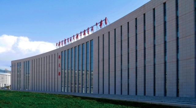 内蒙古科技大学