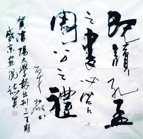 周公之礼_百度百科