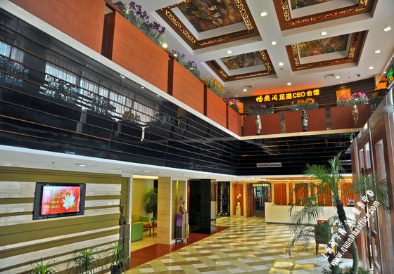 是精品时尚的商务酒店,酒店致力于推动传统文化与现代管理的有机结合.