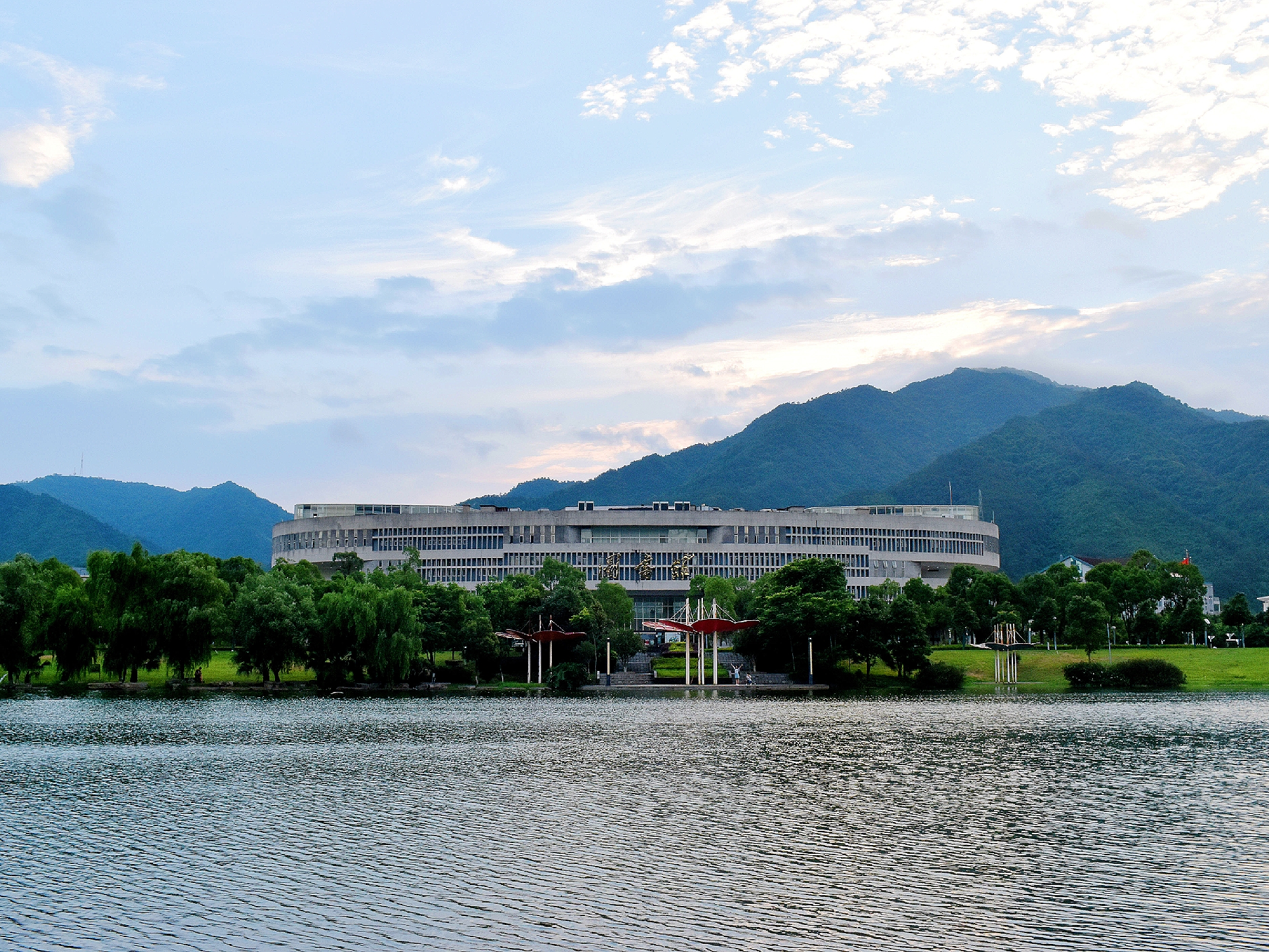 桂林电子科技大学