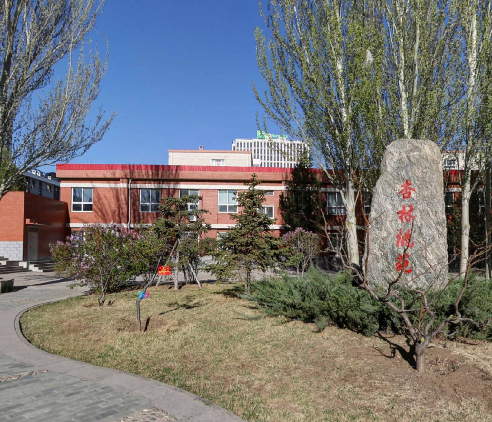  p>张家口市第七中学曾经地处东山脚下,陵园路旁,始建于一九六二年