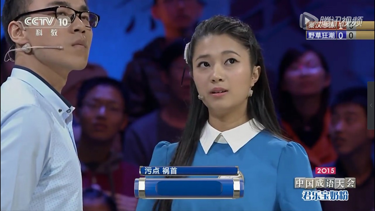 选手,季军组合"秦汉思源"成员 a target="_blank" href="/item/王蕊