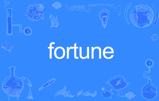 Fortune（英文单词）_百度百科