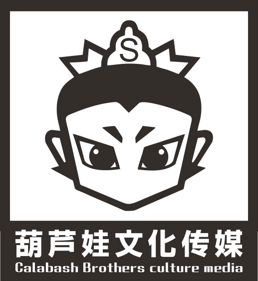 平凉葫芦娃文化传媒有限公司