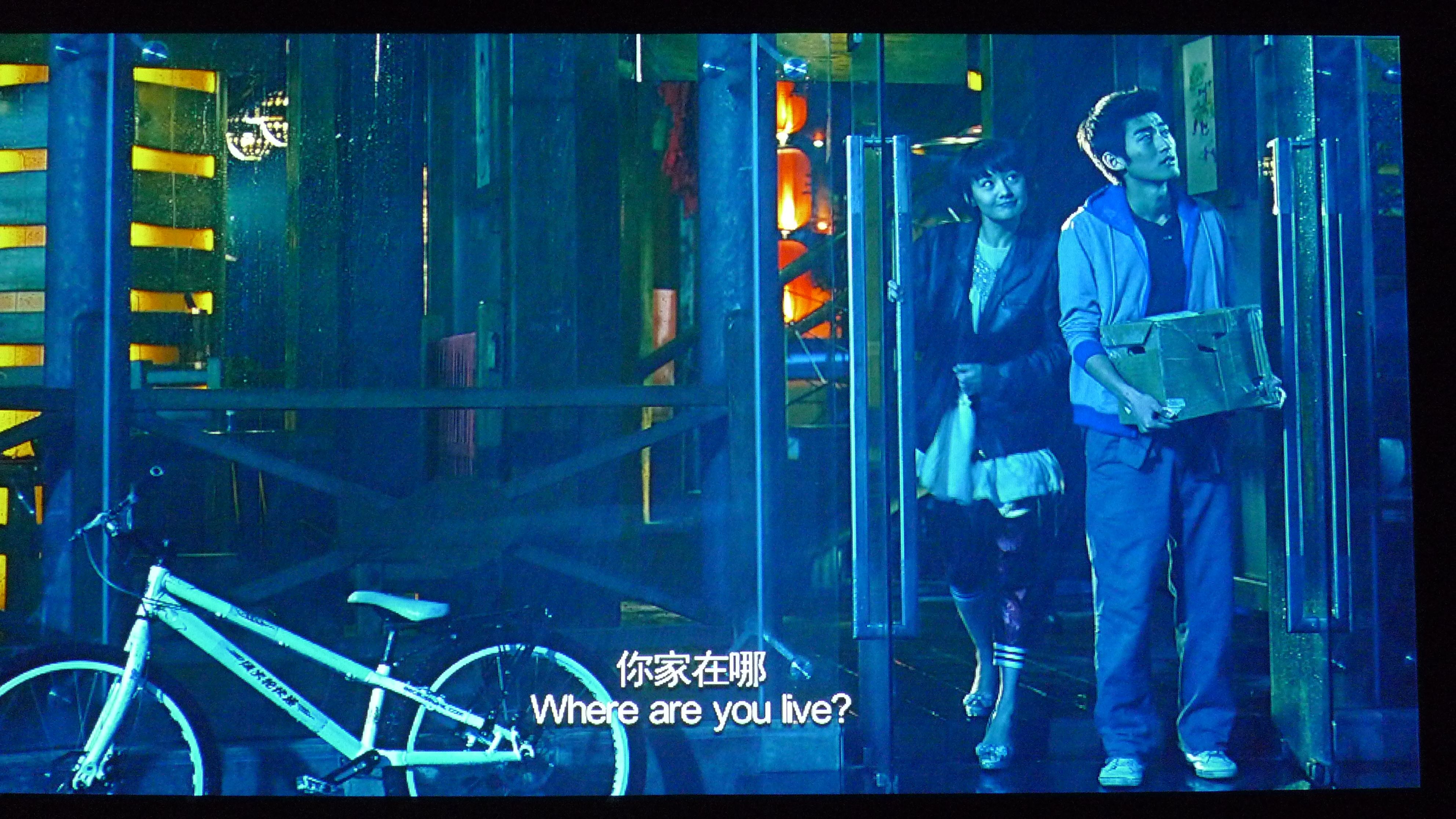 危情速递之无极限