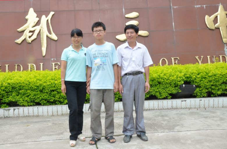 于都县第三中学