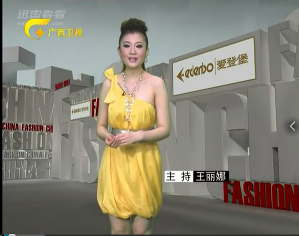  p>《时尚中国》是 a target="_blank" href="/item/广西电视台