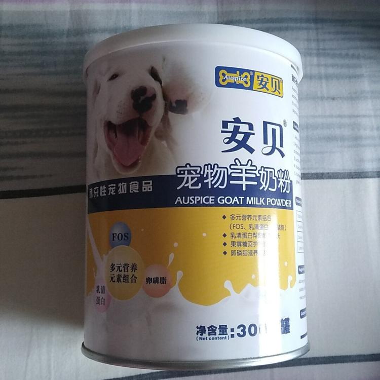 安贝宠物羊奶粉
