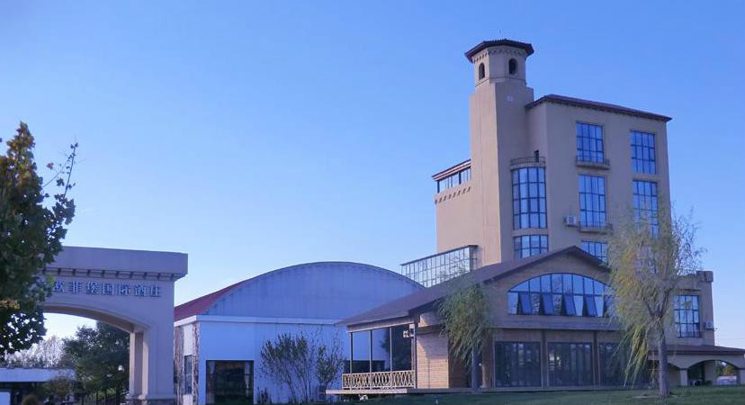 欧菲堡酒庄特色餐厅是北京市境内餐馆