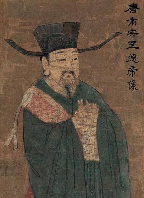 肃宗