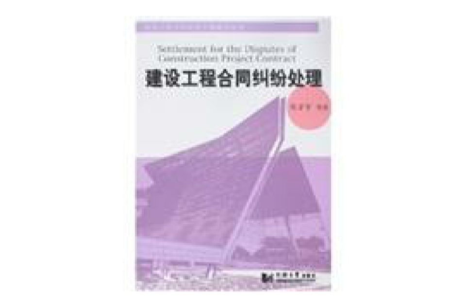网站建设合同_合同网站建设方案_网站建设合同下载