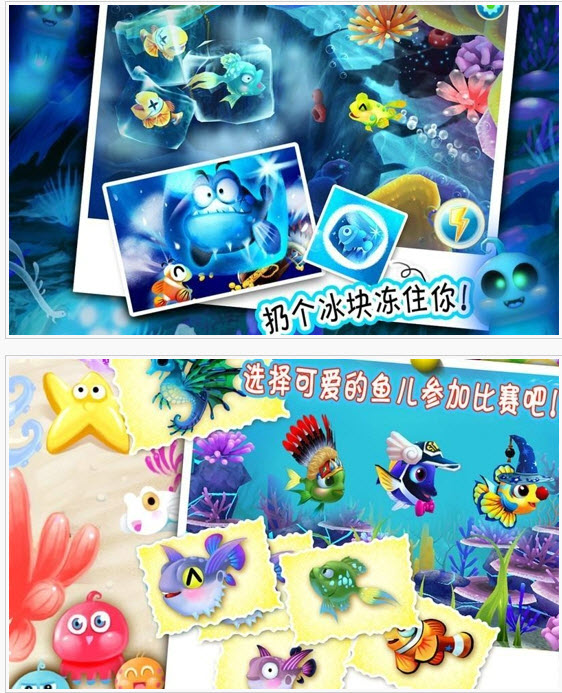 乐乐鱼聚会夏日版