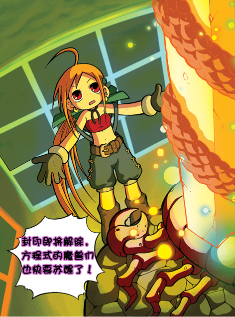 凯伊·雅思·德·布拉德