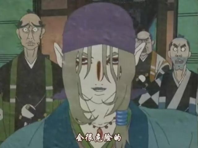 怪ayakashi