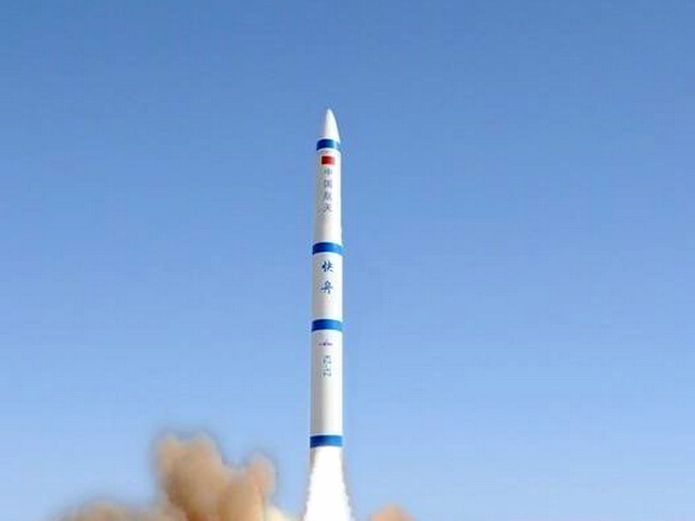 快舟小型固体运载火箭