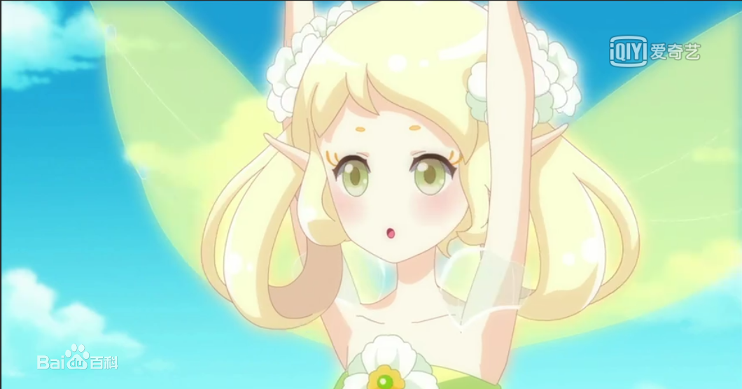 山荷叶精灵王梵音