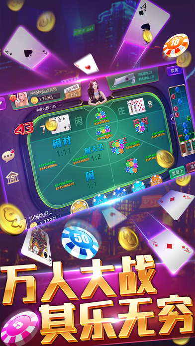  p>人人电玩城是一款多人捕鱼,棋牌,街机, a target="_blank" href="